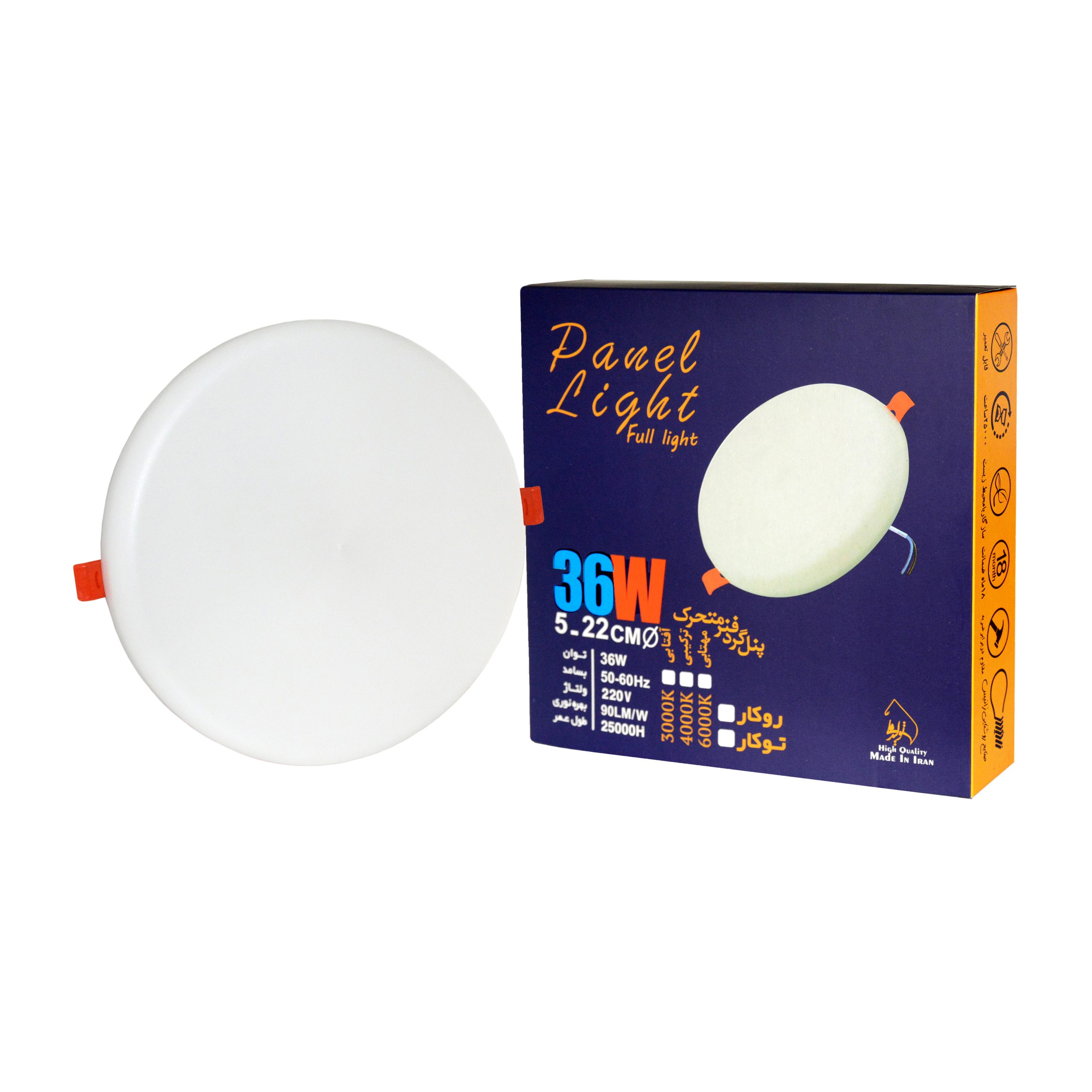پنل فول لایت توکار 36 وات -1 پنل فول لایت توکار 36 وات