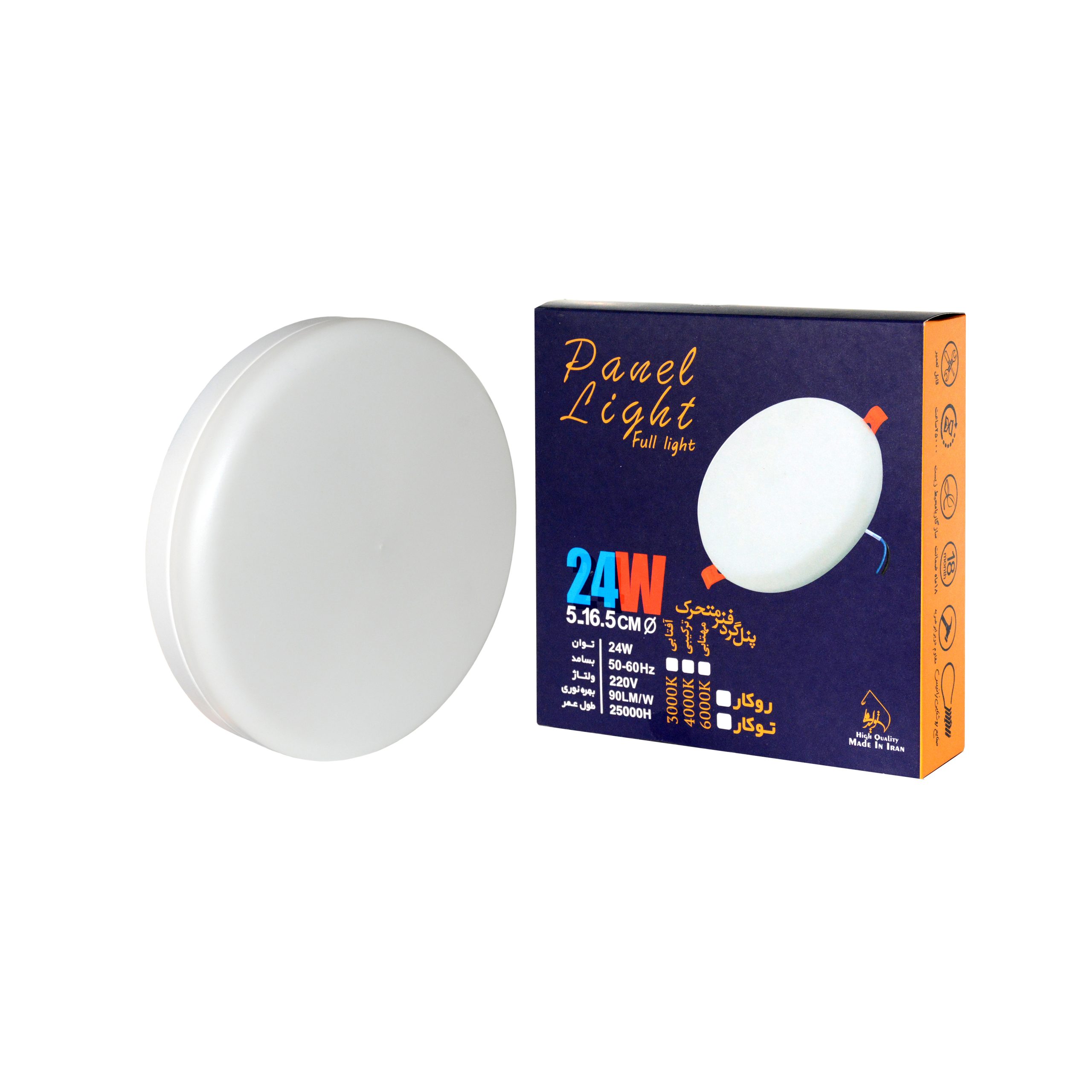 پنل فول لایت روکار 24 وات -1 پنل فول لایت روکار 24 وات