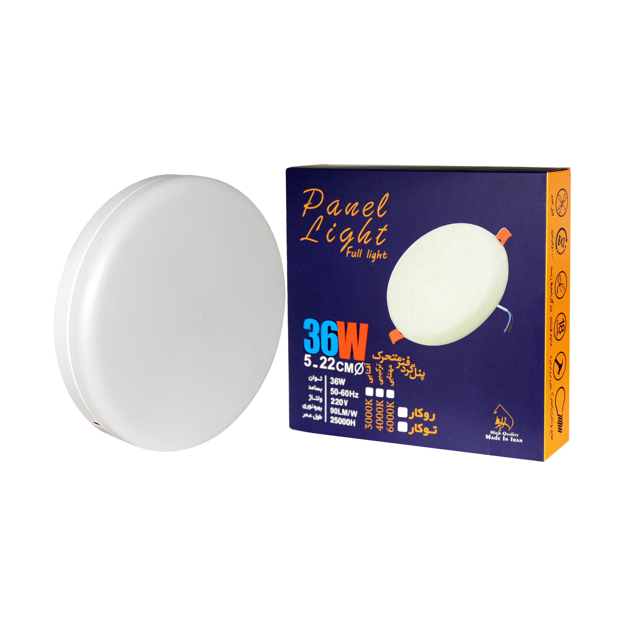 پنل فول لایت روکار 36 وات -1 پنل فول لایت روکار 36 وات
