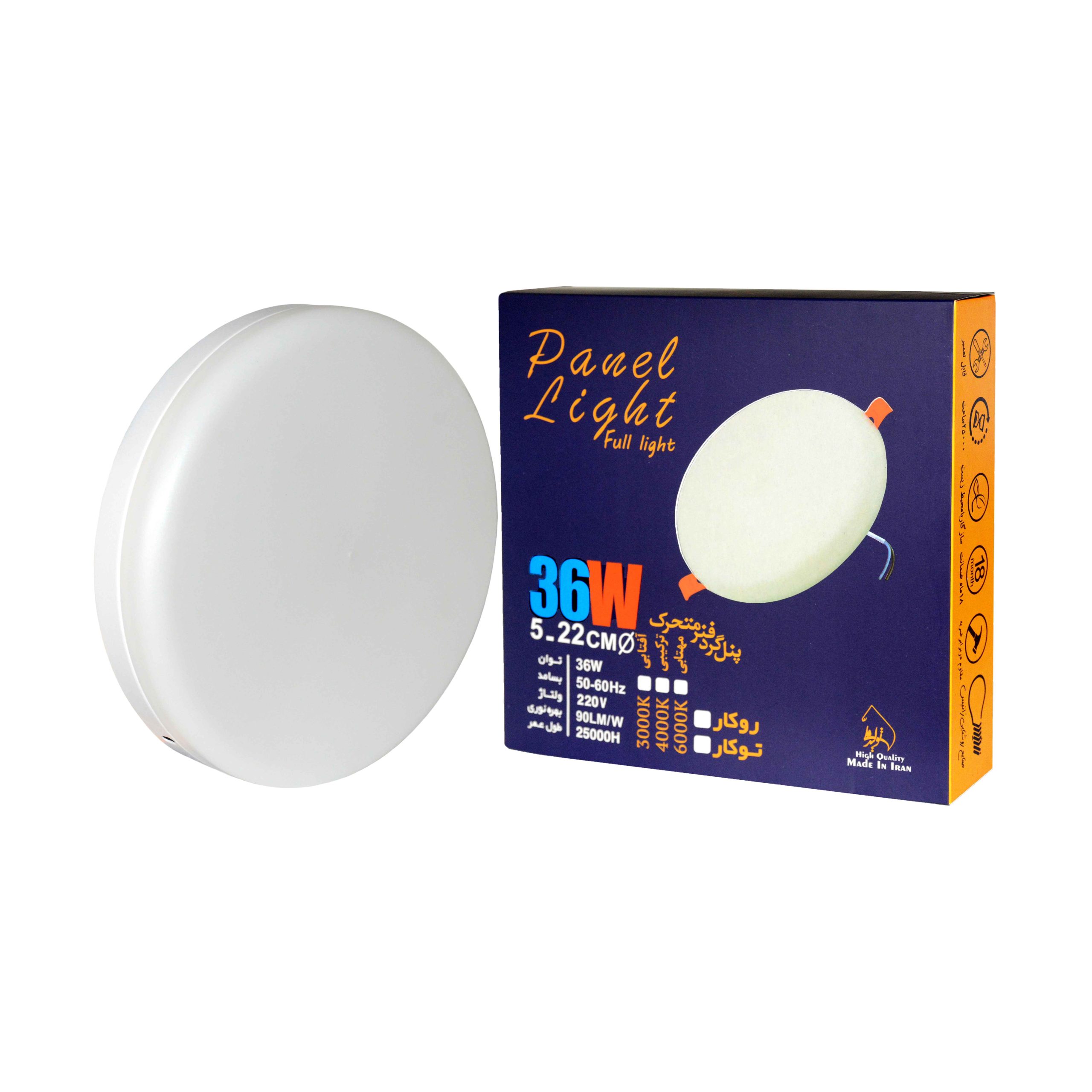 خرید پنل فول لایت