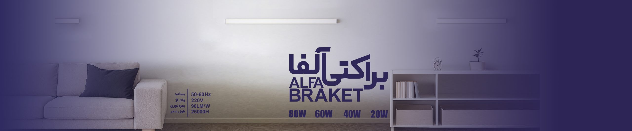 براکت آلفا زانیس