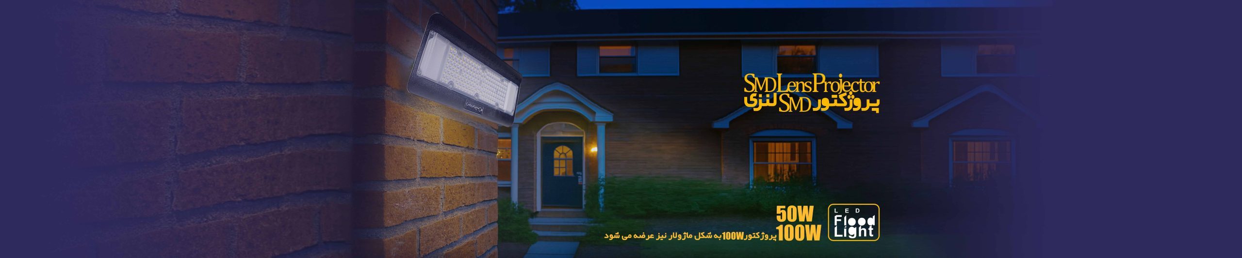 پروژکتور لنزی زانیس