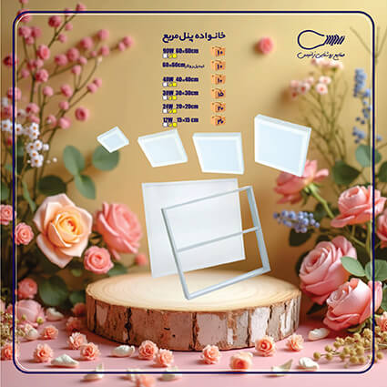 پنل های ال ای دی زانیس